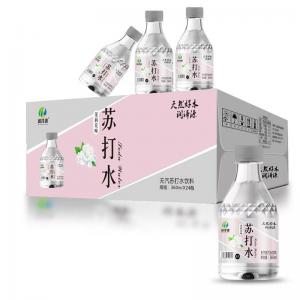 茉莉花味蘇打水